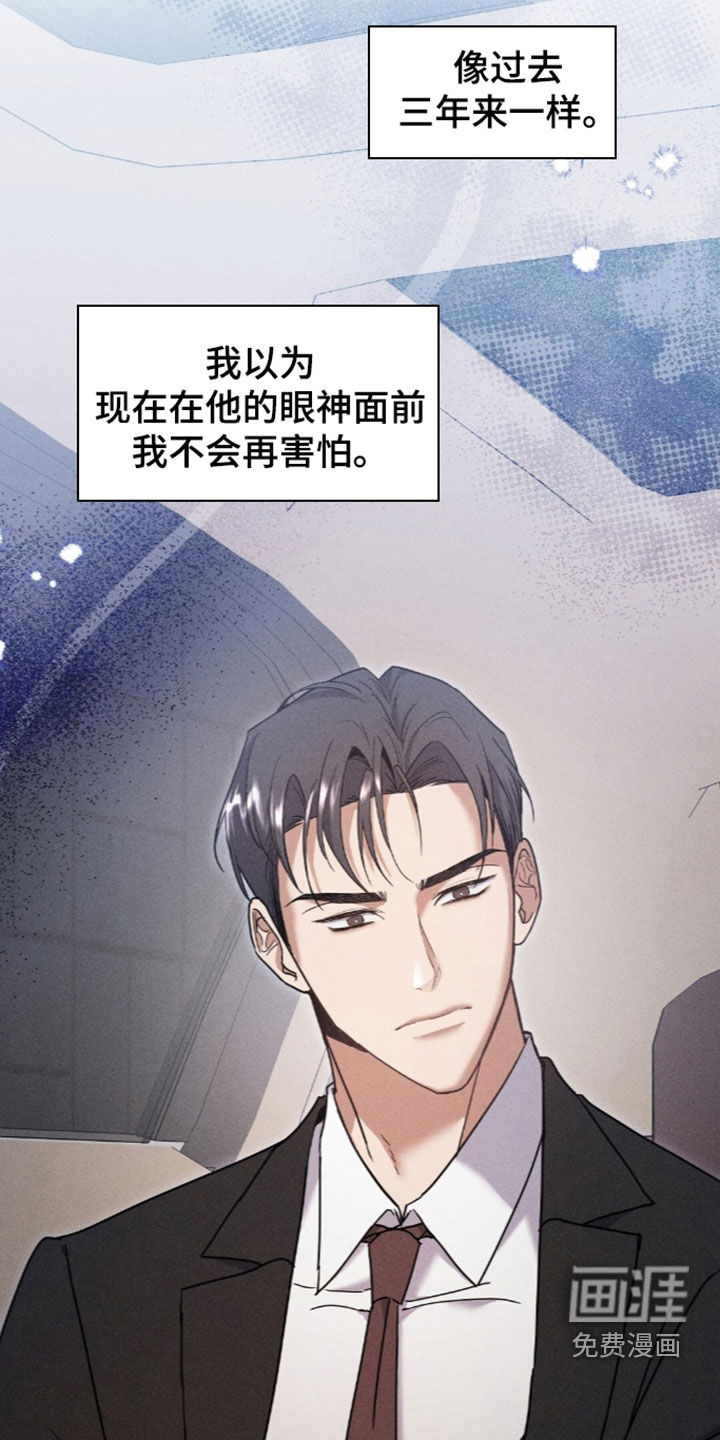 第23话21