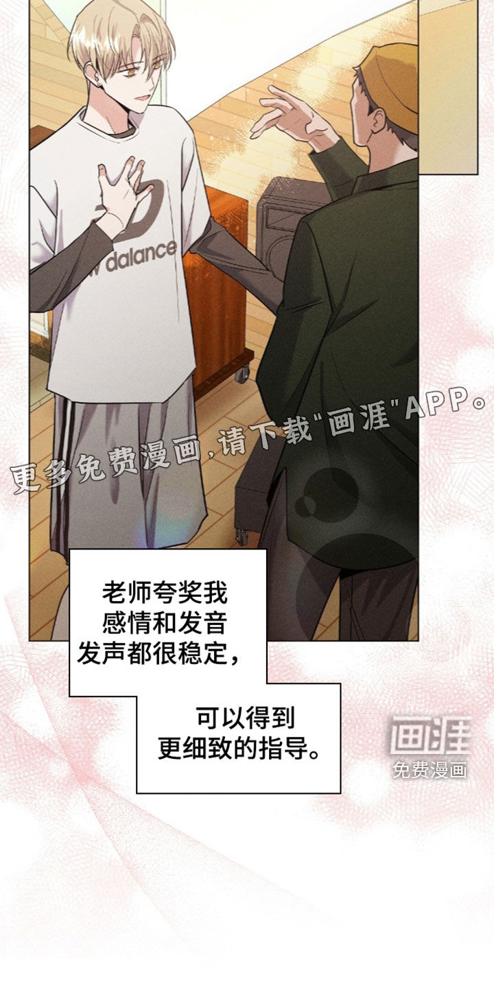 第23话3