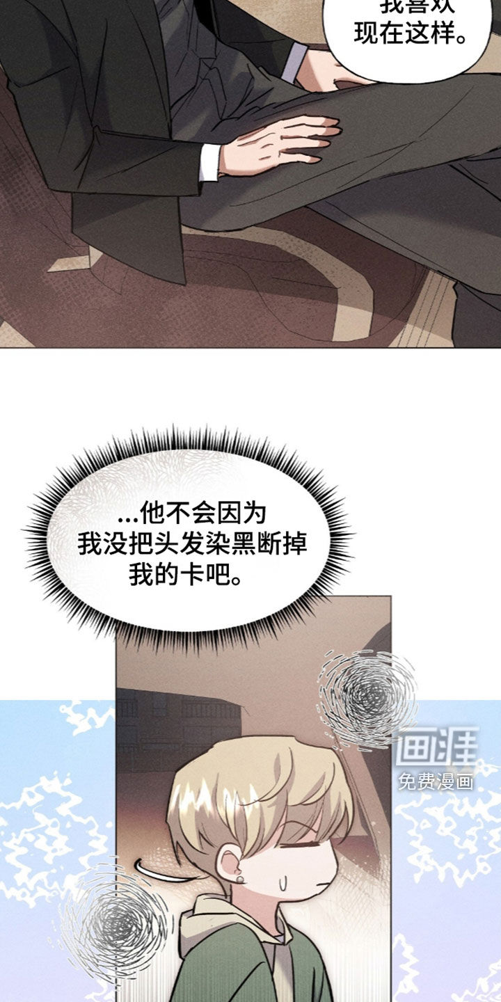第23话16