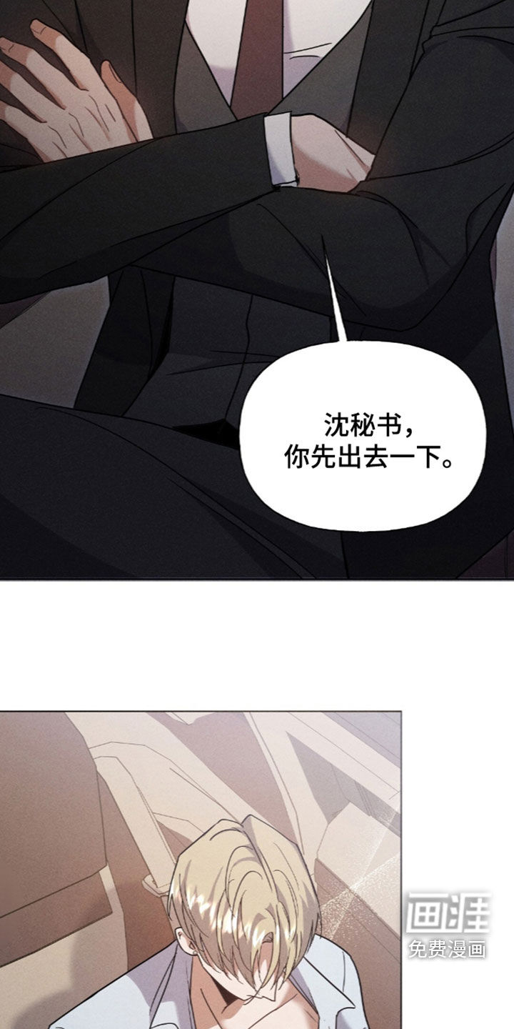 第23话22
