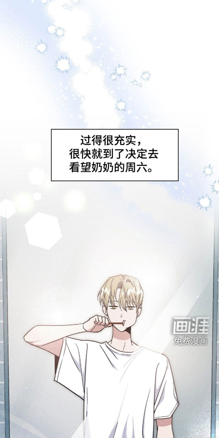 第23话6