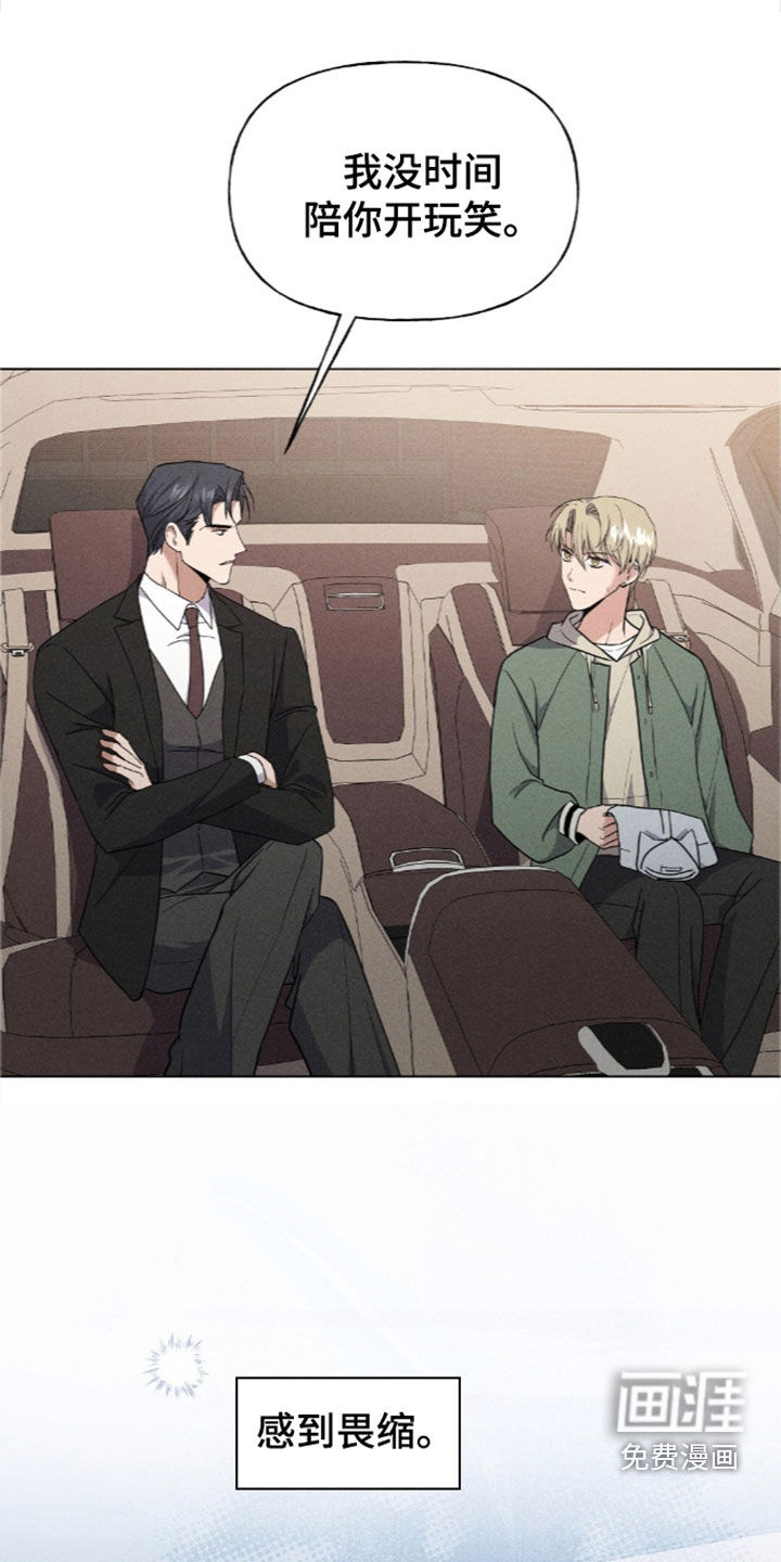 第23话20