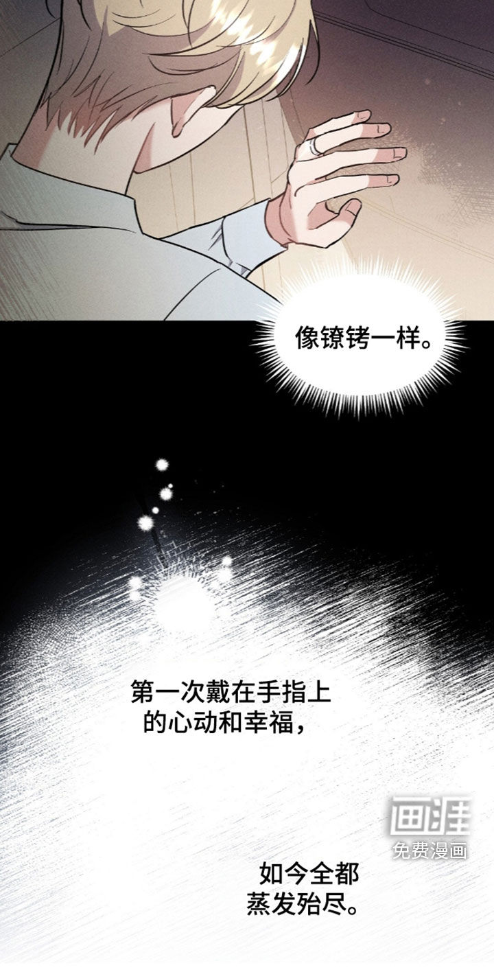 第23话28