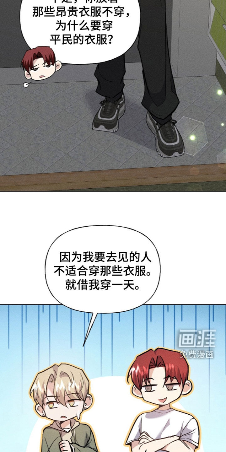 第23话10