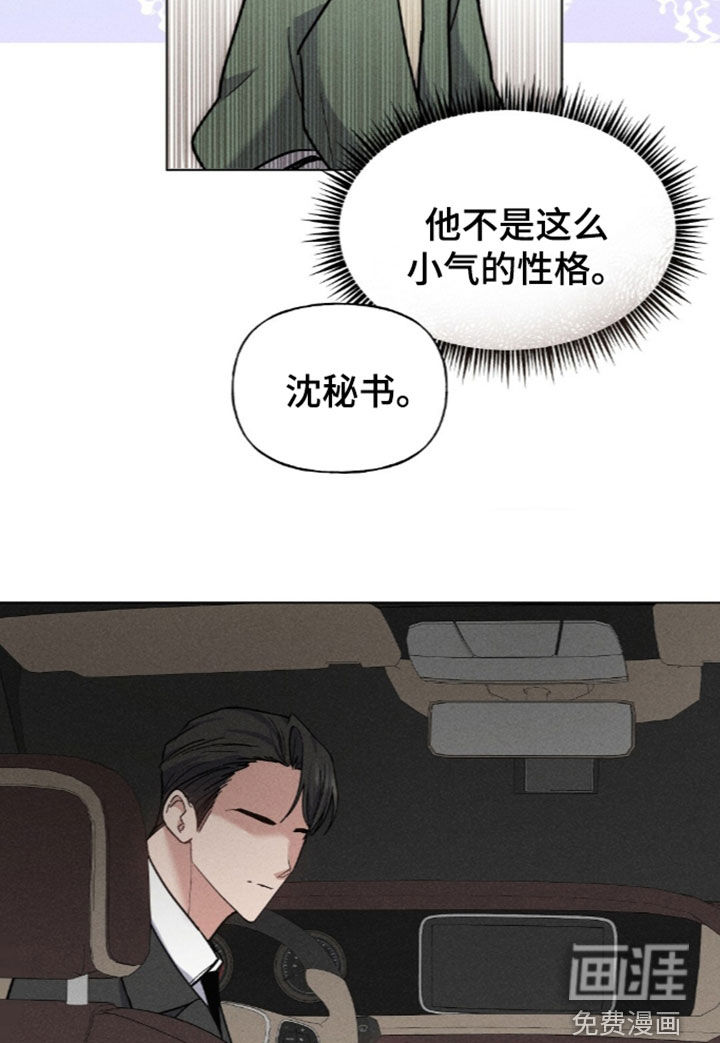 第23话17