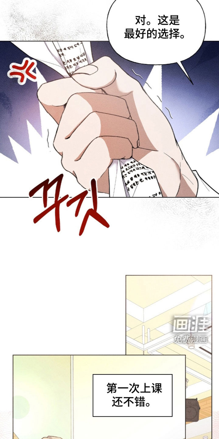 第23话2