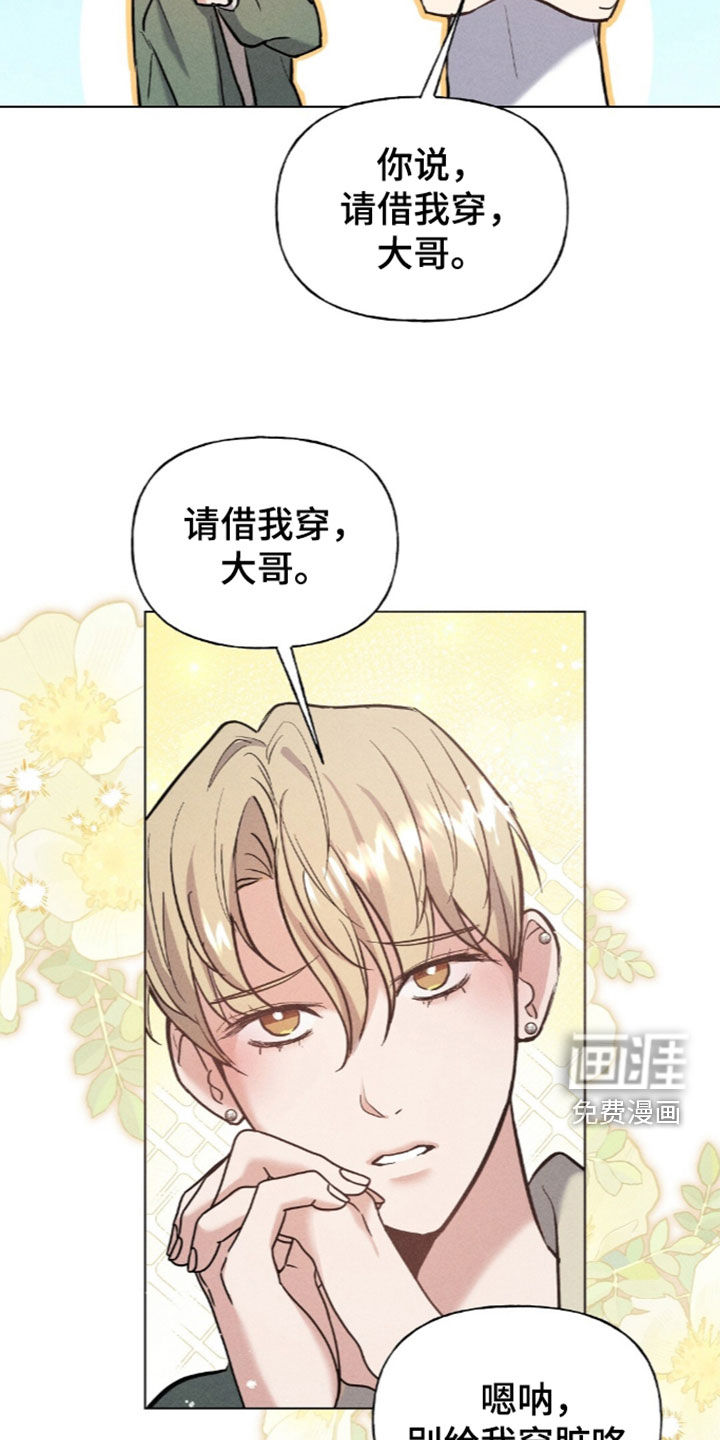 第23话11