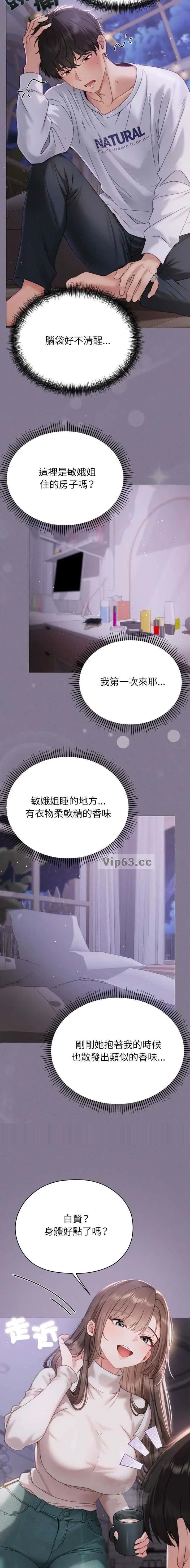 第39话1