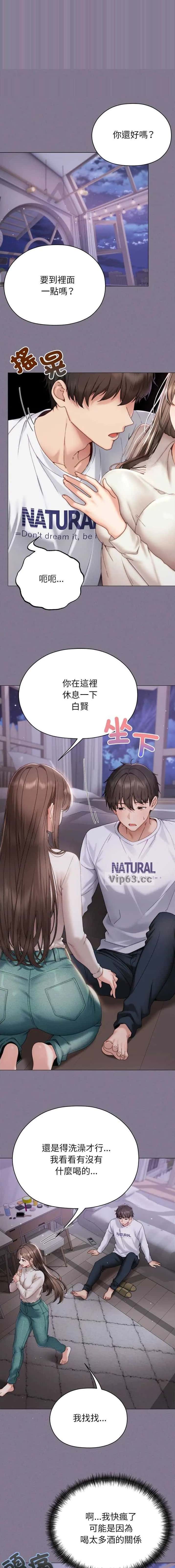 第39话0