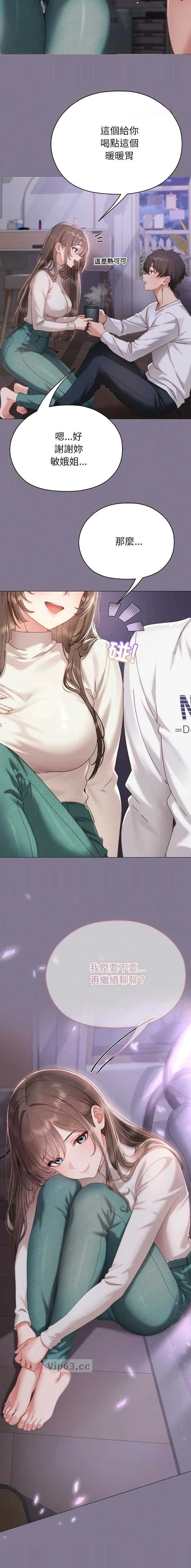 第39话2