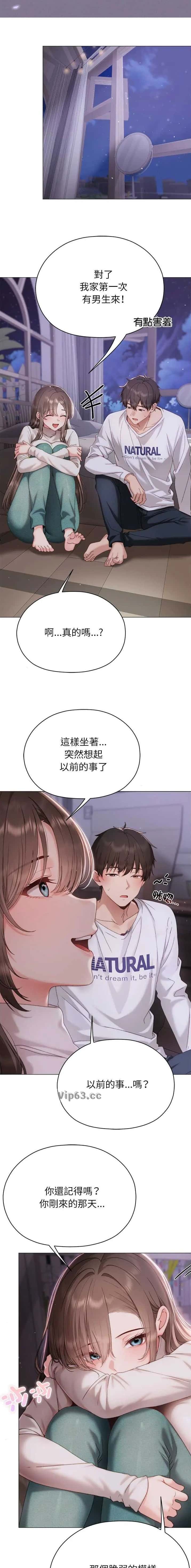 第39话3