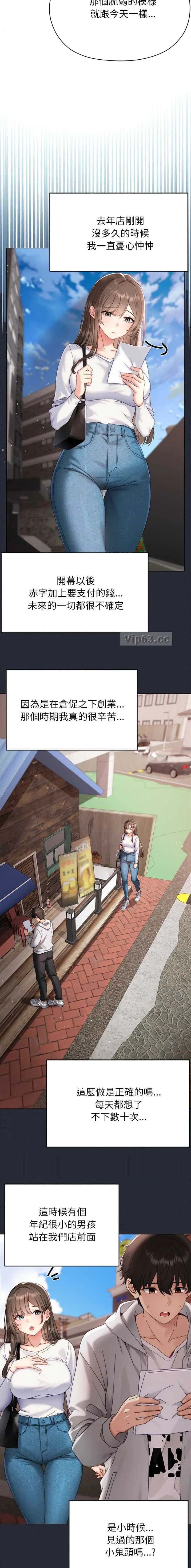 第39话4