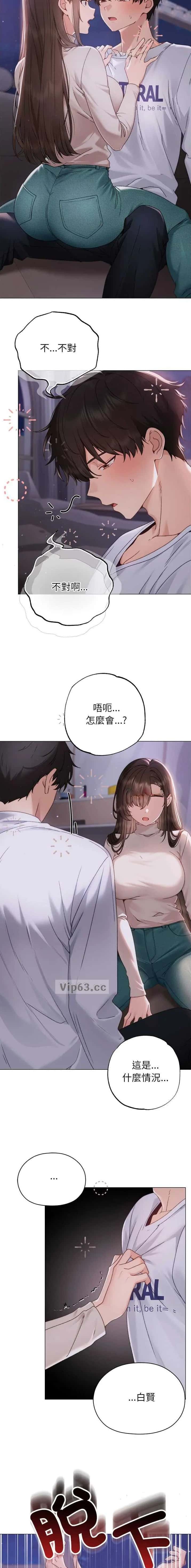 第40话3