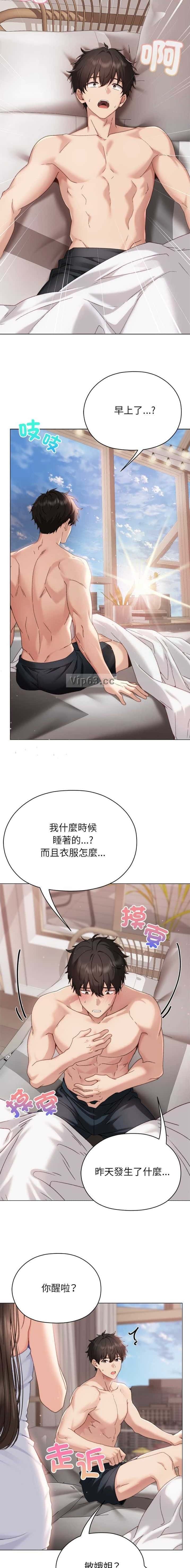 第40话6