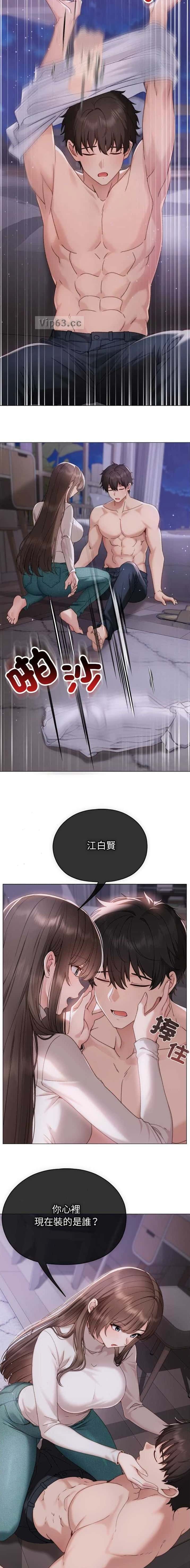 第40话4