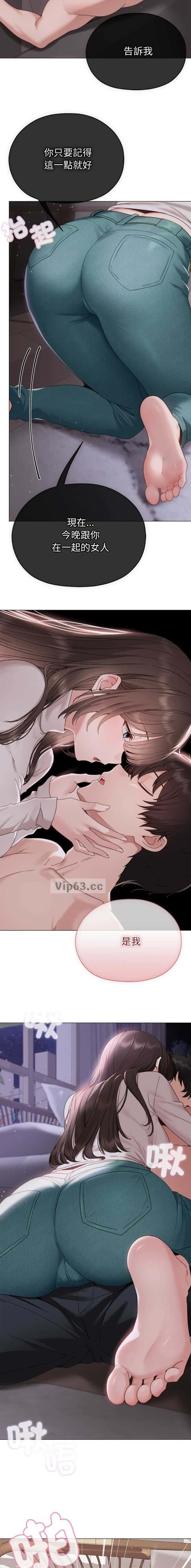 第40话5