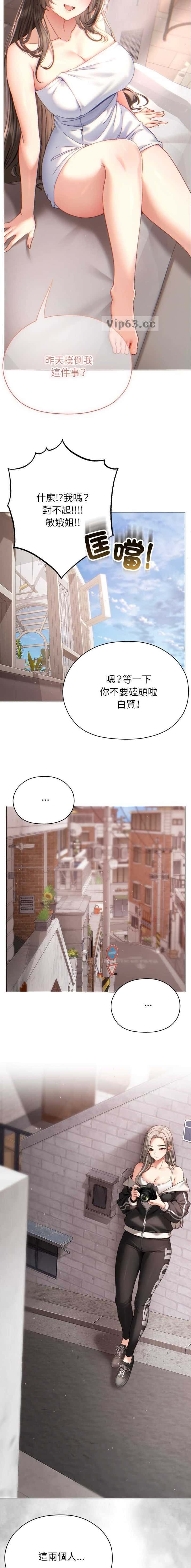 第40话9