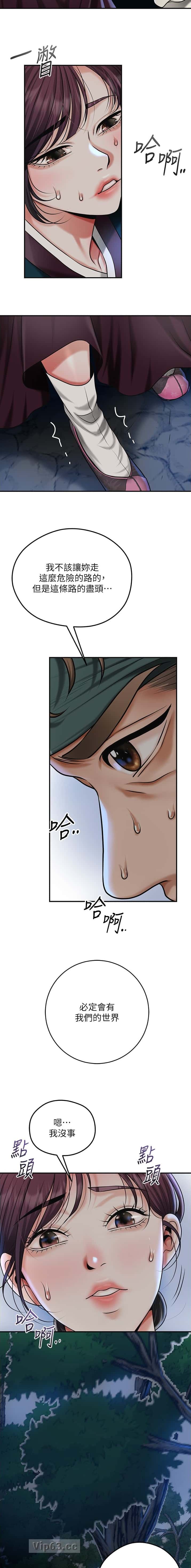 第124话8