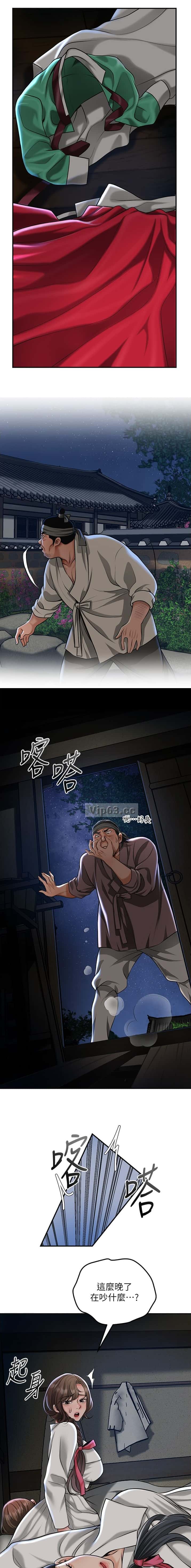第124话2