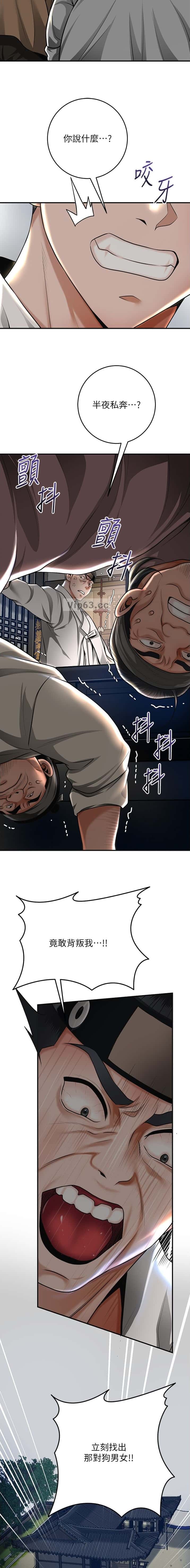 第124话5