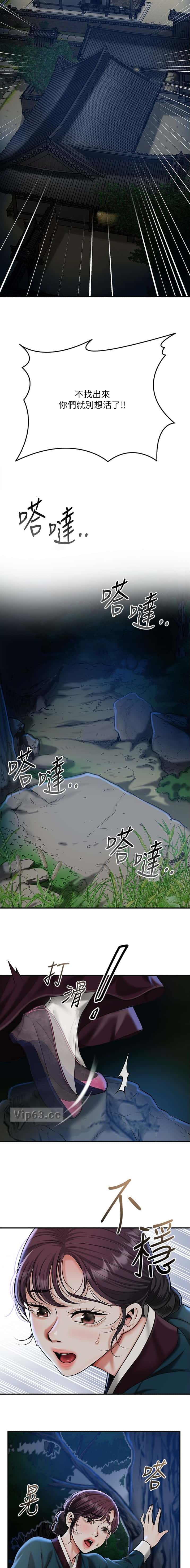 第124话6