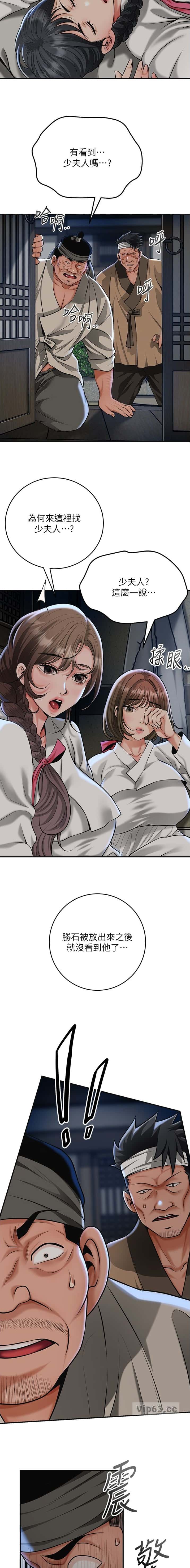 第124话3