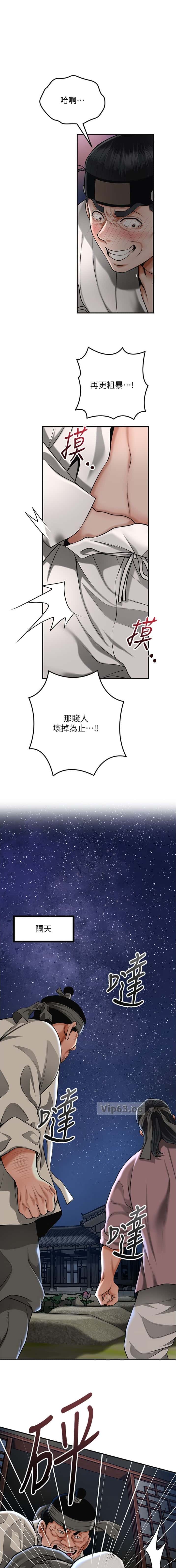 第124话0