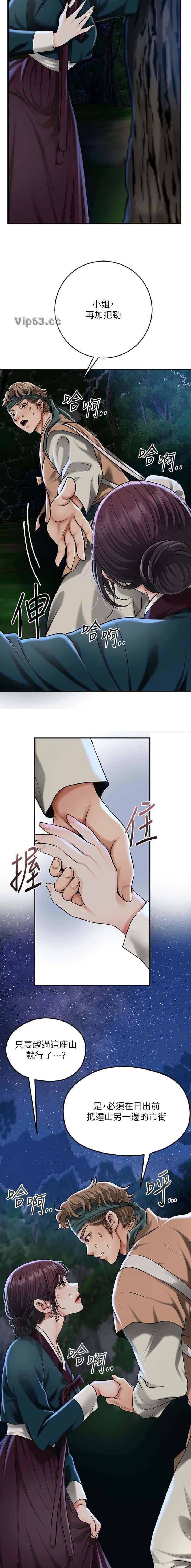 第124话7