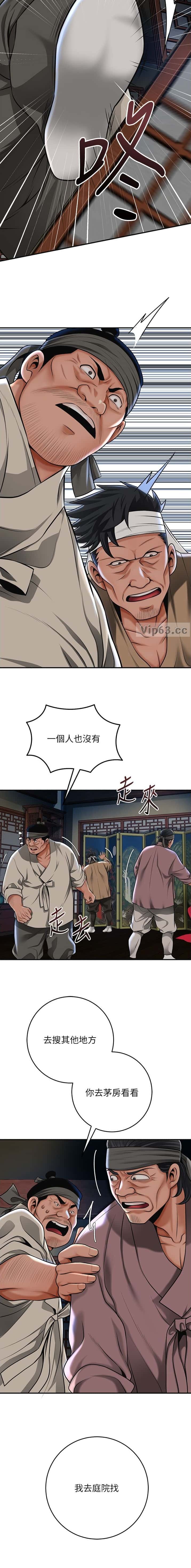 第124话1