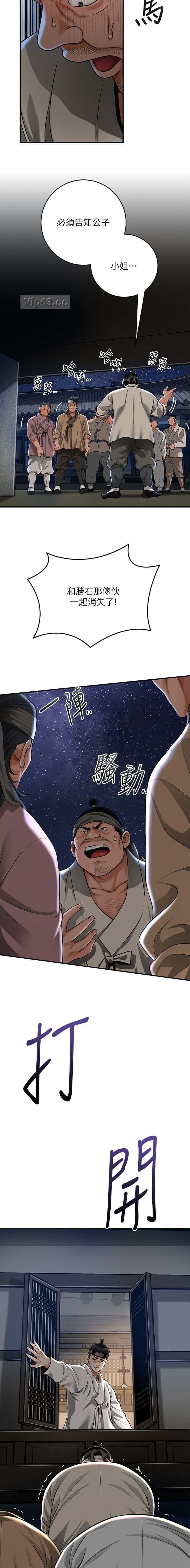 第124话4