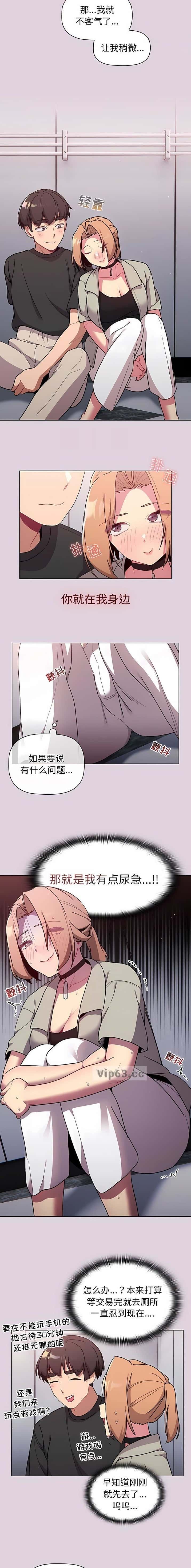 第85话5