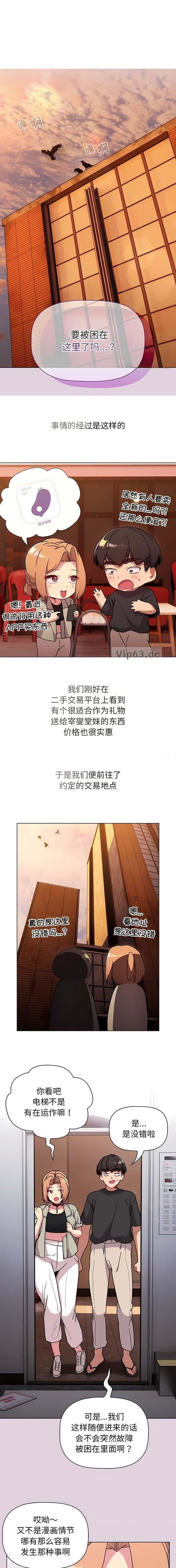 第85话0