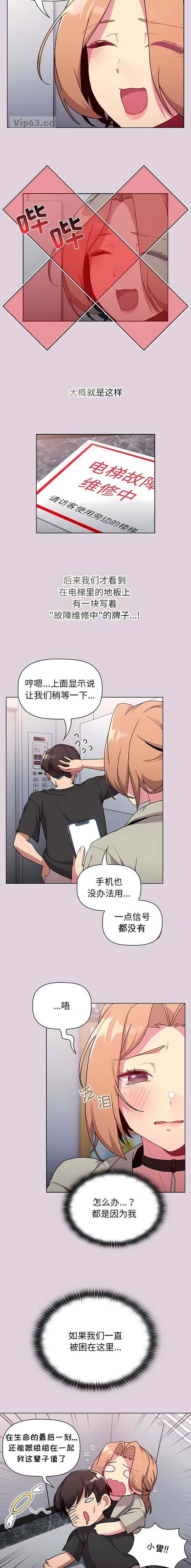 第85话1