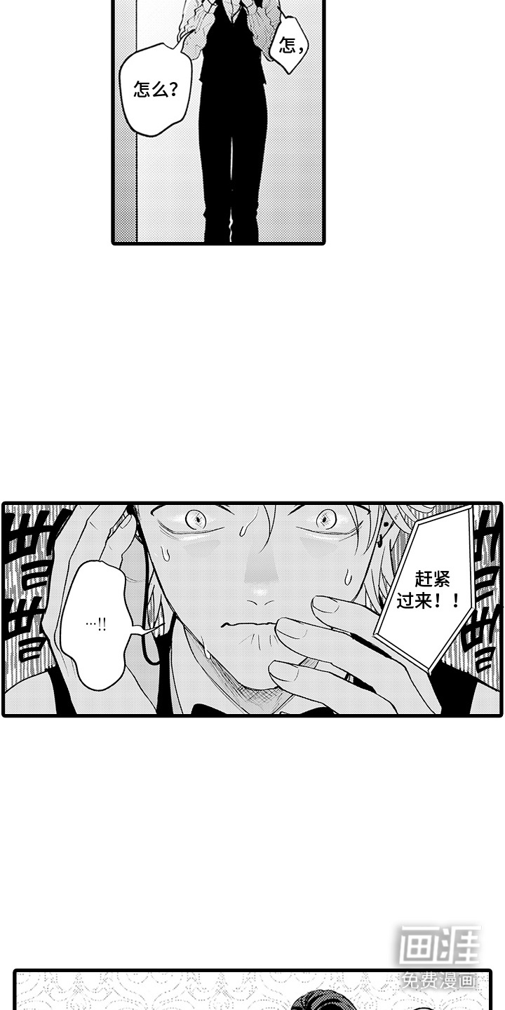 第5话10