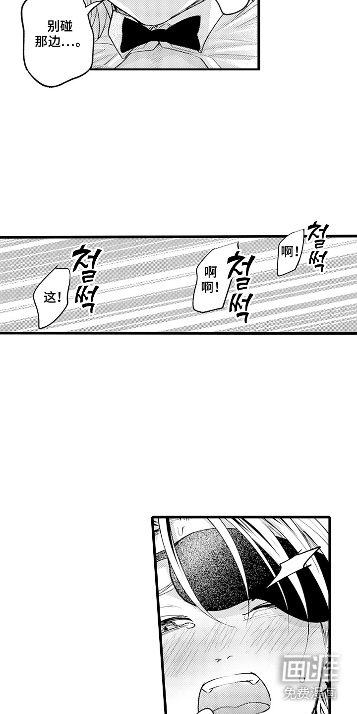 第5话1