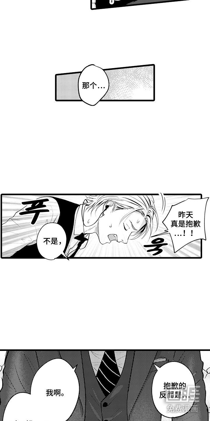 第5话12