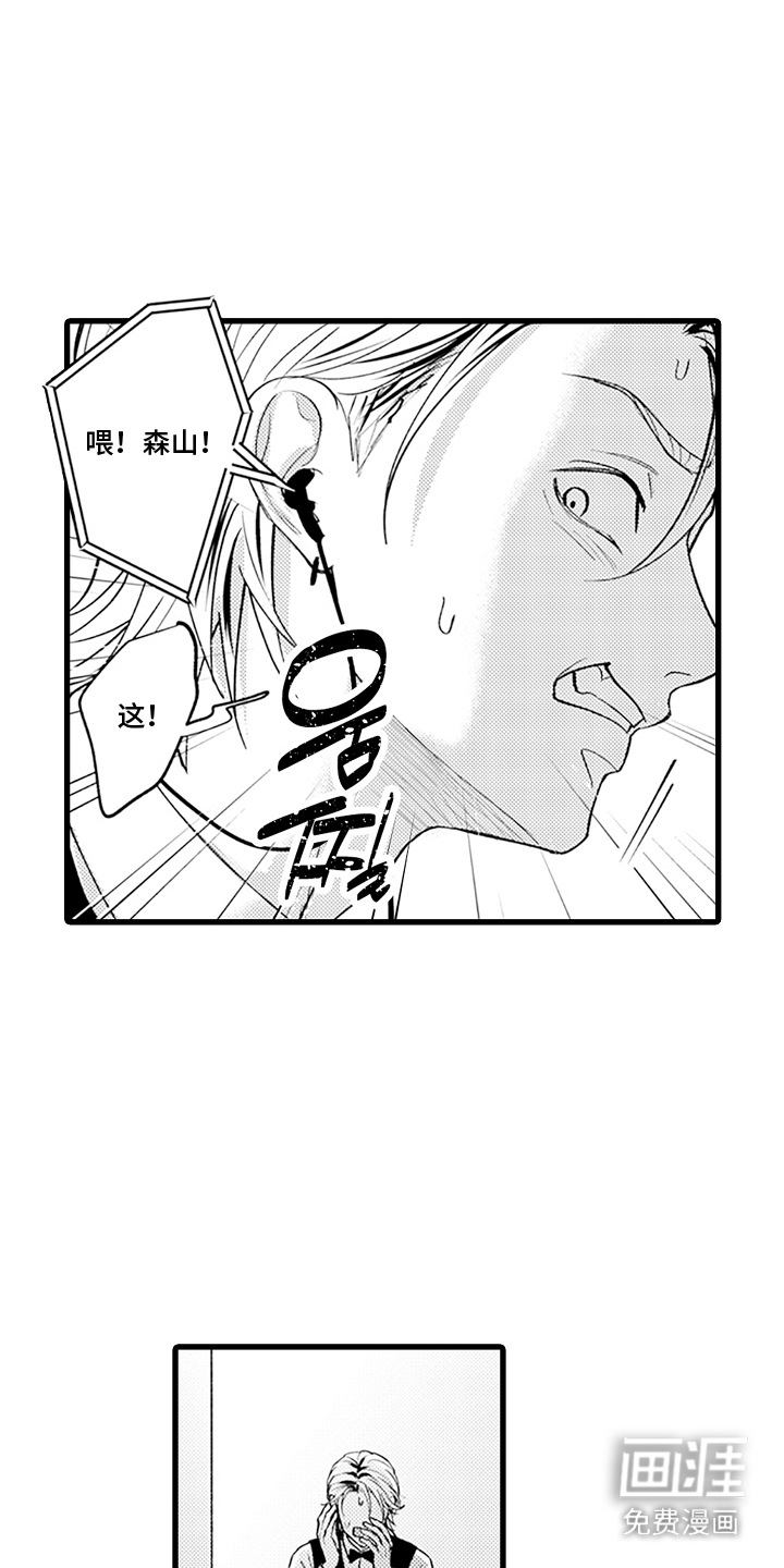 第5话9