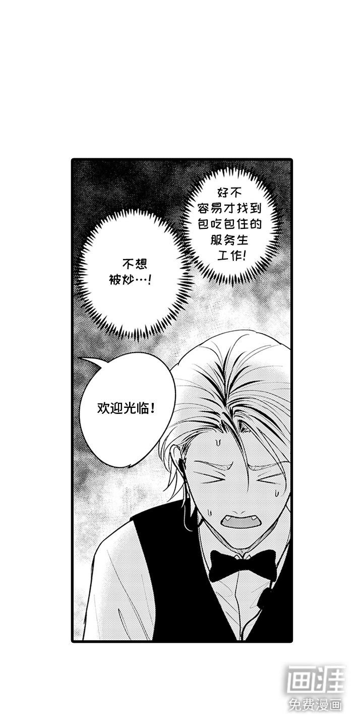 第5话6