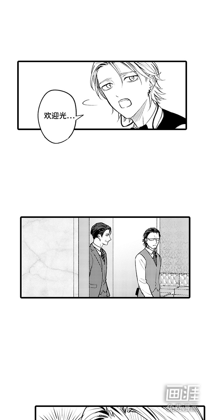 第5话7