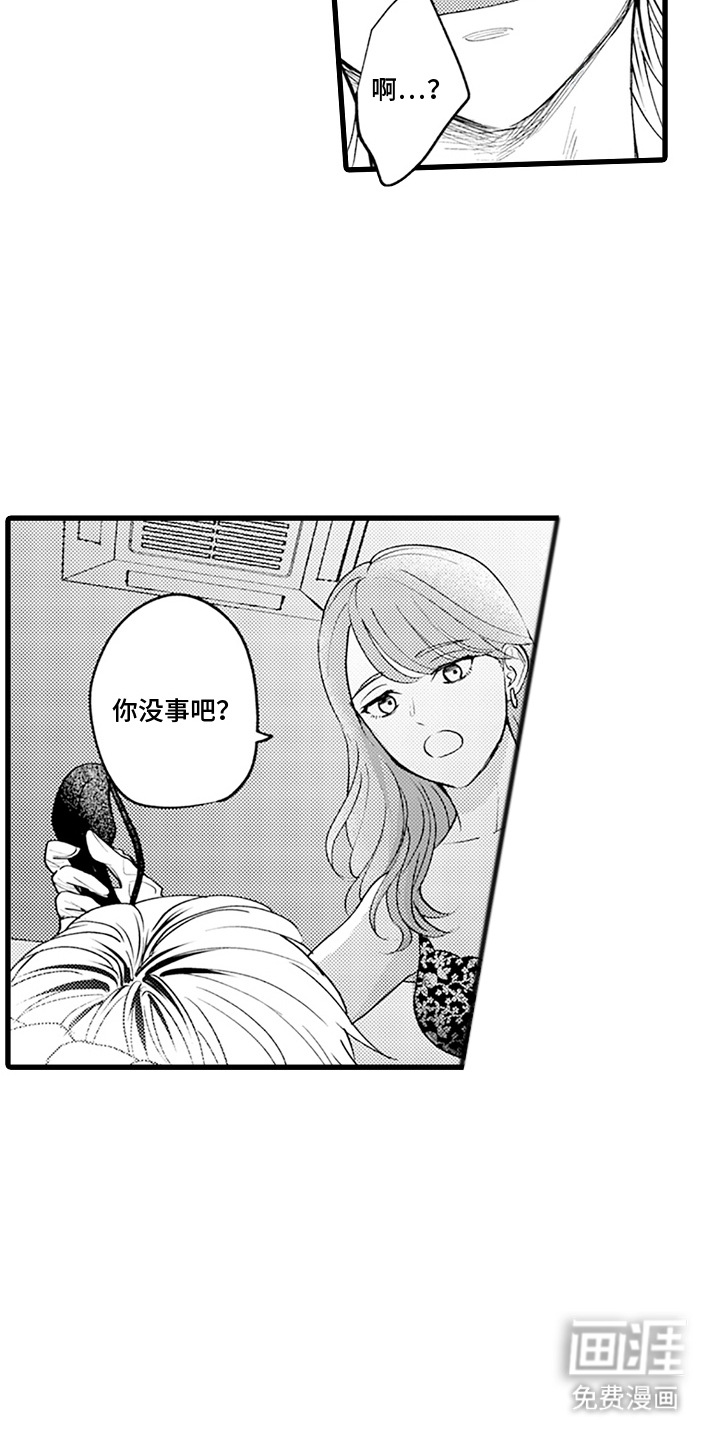 第5话2