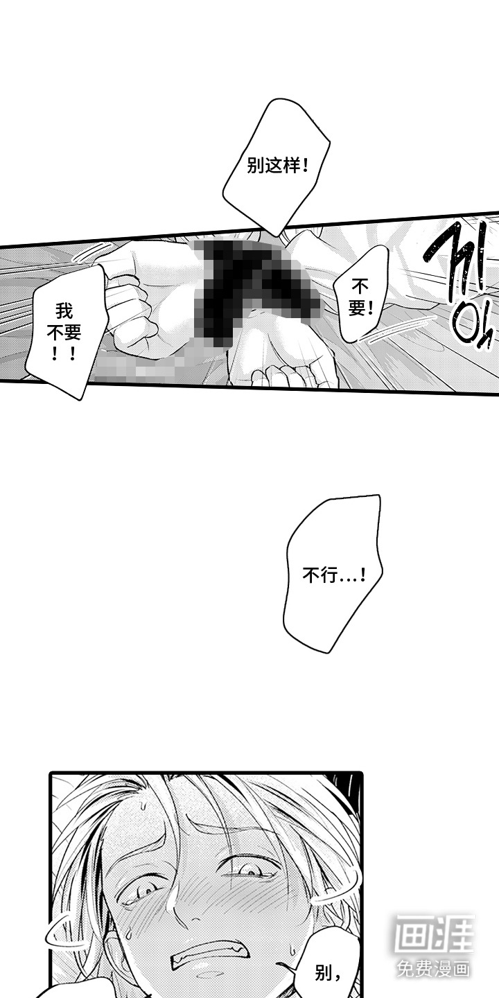 第5话0