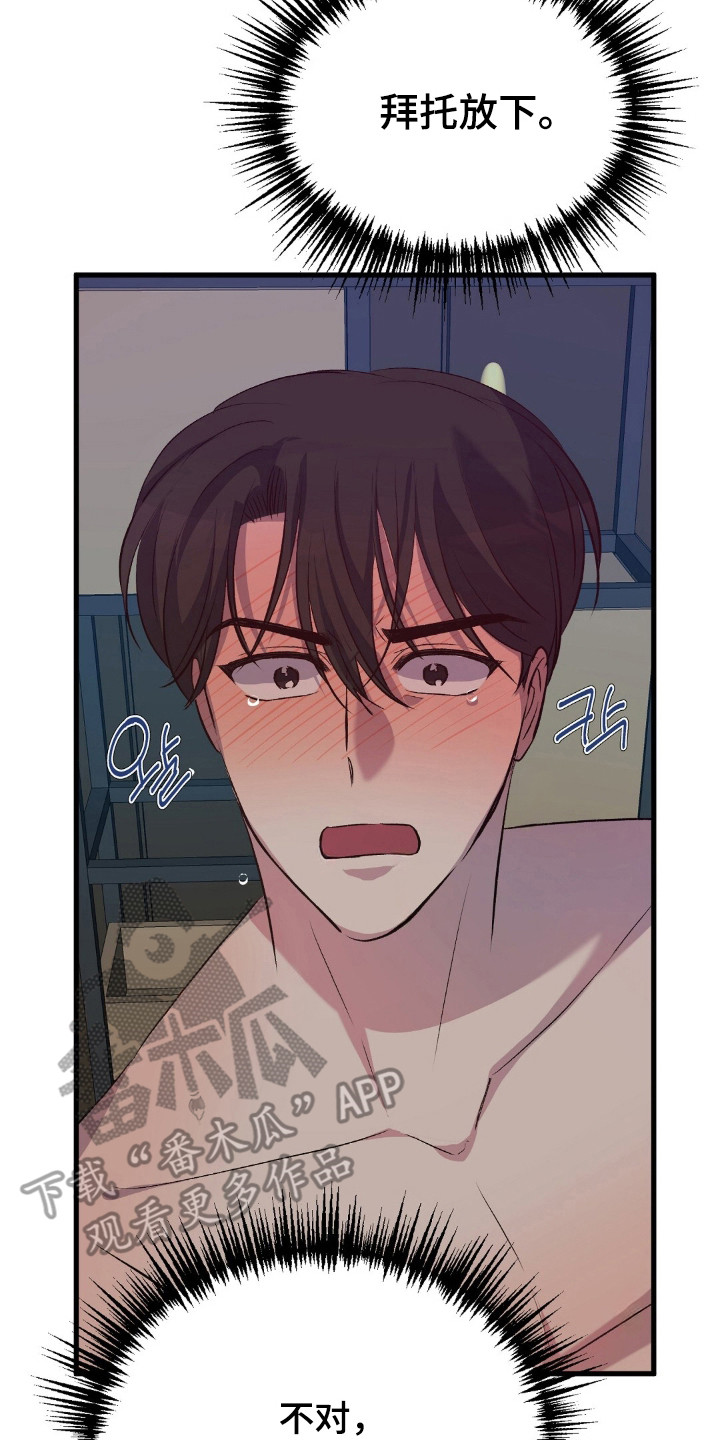 第33话22