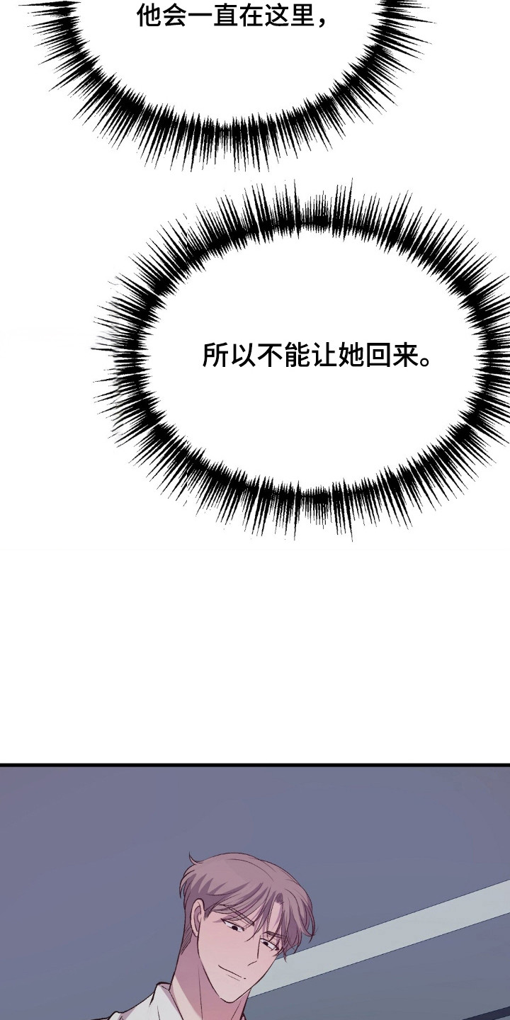 第33话23
