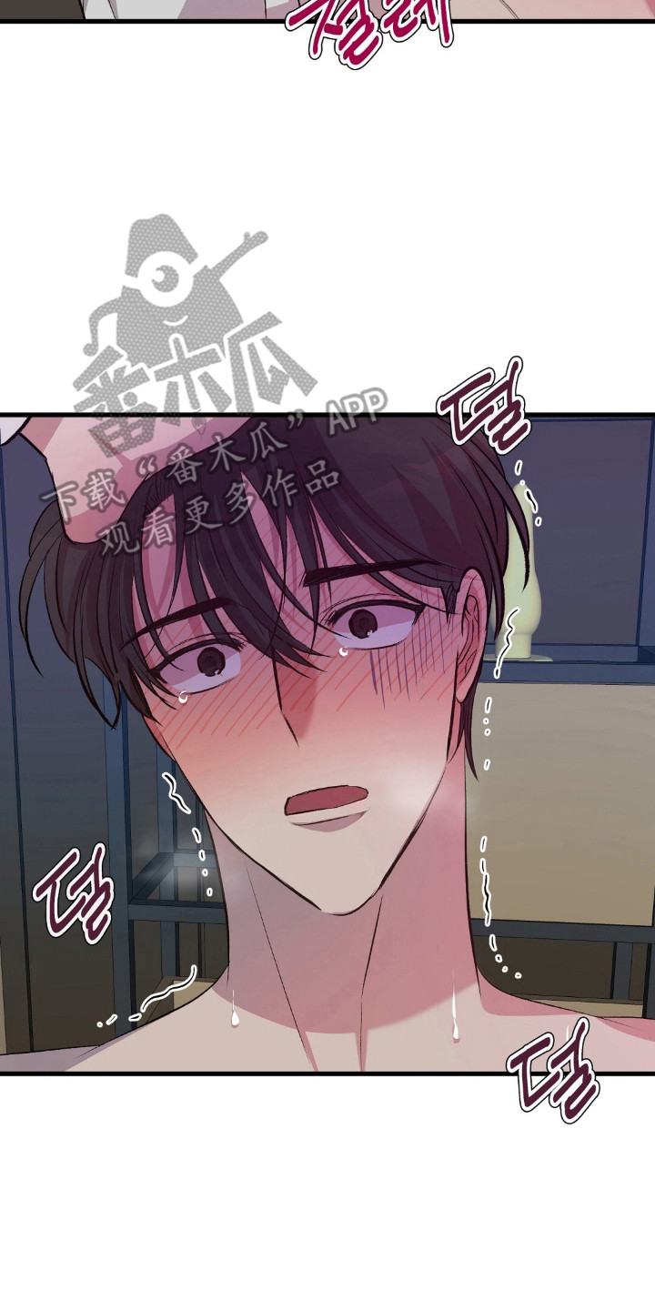 第33话14