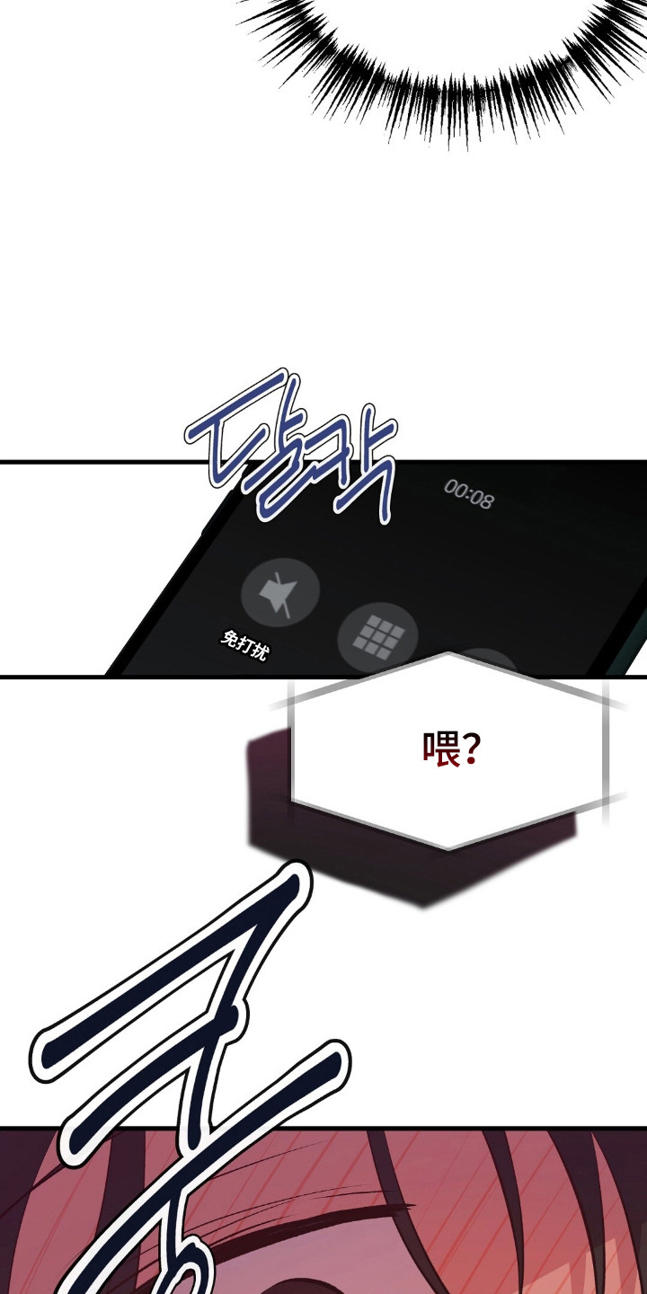 第32话11