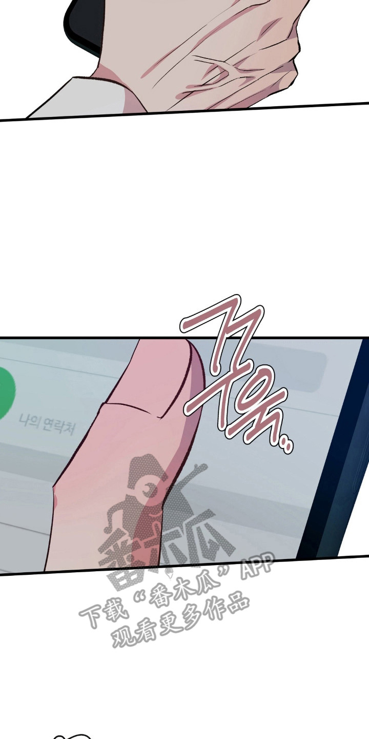 第32话9