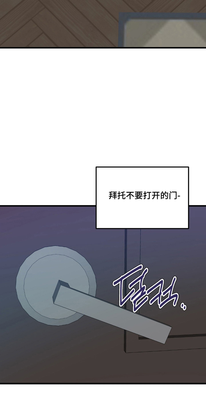 第32话35