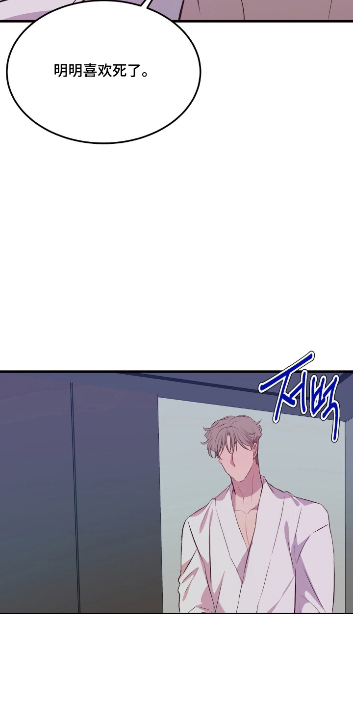 第31话13