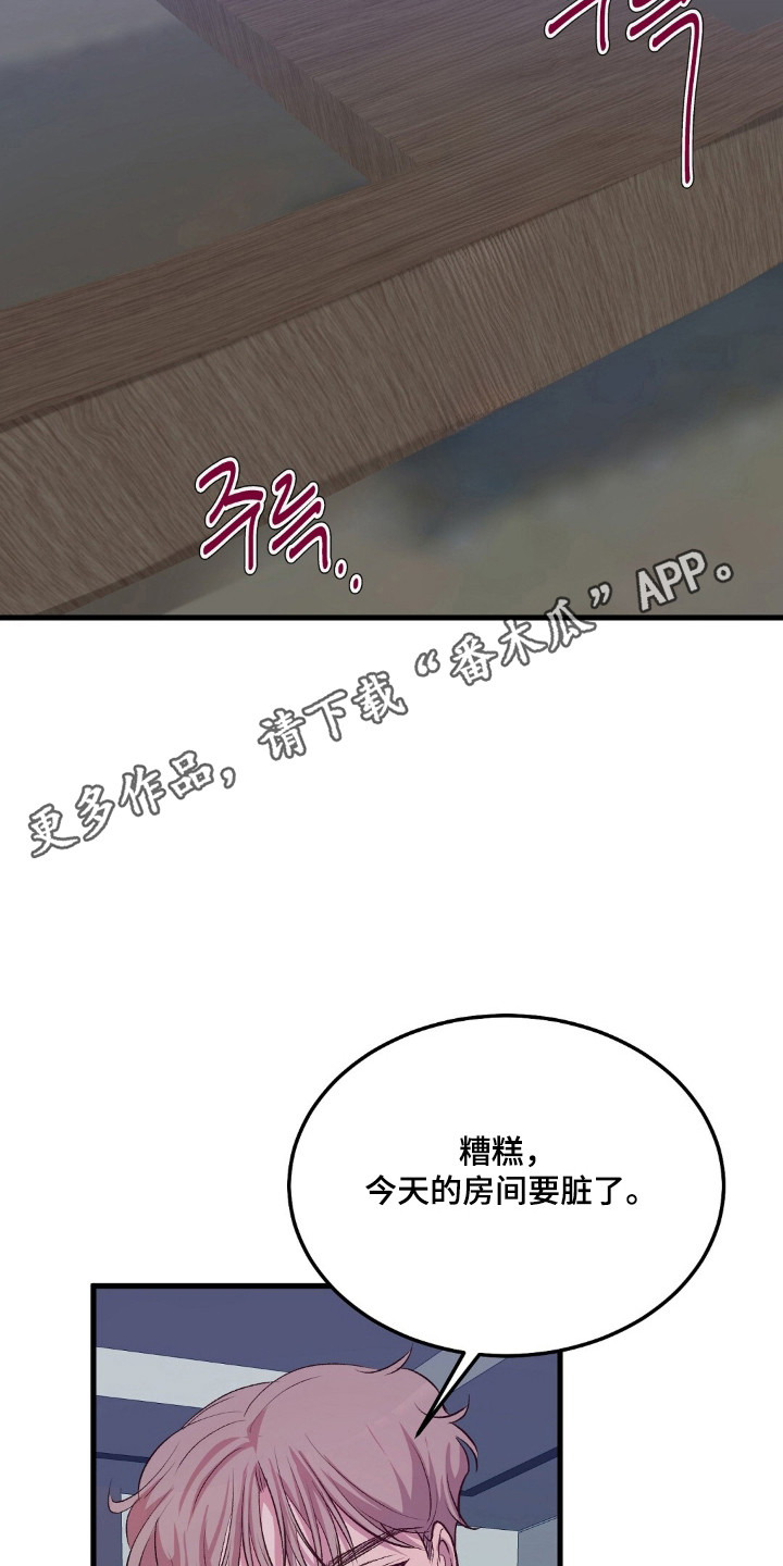 第31话17