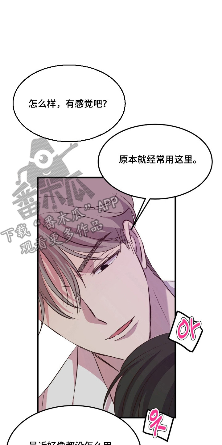 第31话14